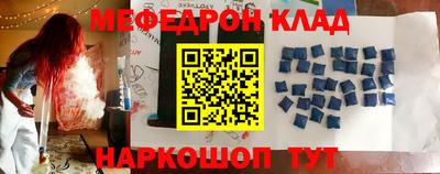 таблы Коммунар