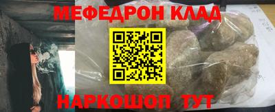 таблы Коммунар