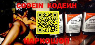 таблы Коммунар