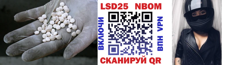 где продают   Краснокамск  Лсд 25 экстази кислота 