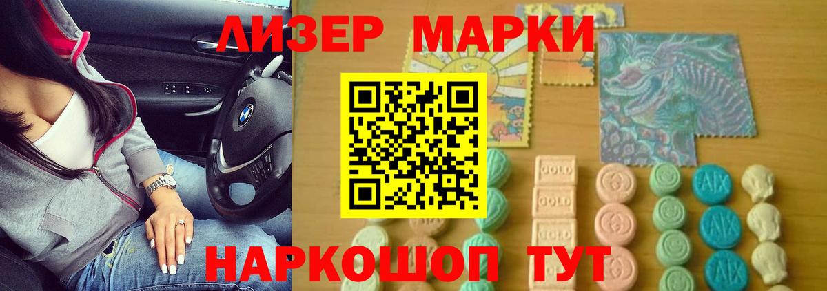 Краснокамск  Лсд 25 экстази ecstasy  Вход с VPN  LSD-25 экстази ecstasy 