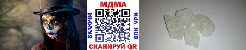 shop официальный сайт Краснокамск MDMA crystal закладки