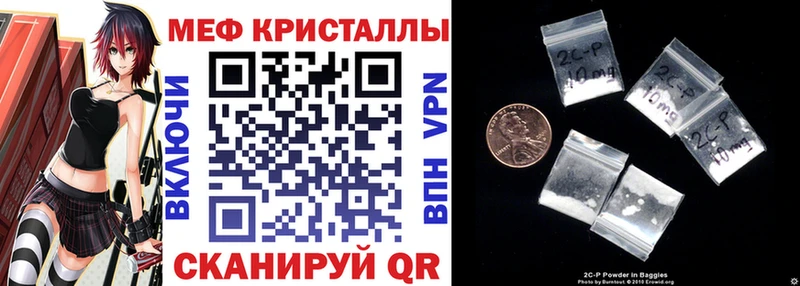 МЯУ-МЯУ mephedrone  Краснокамск 