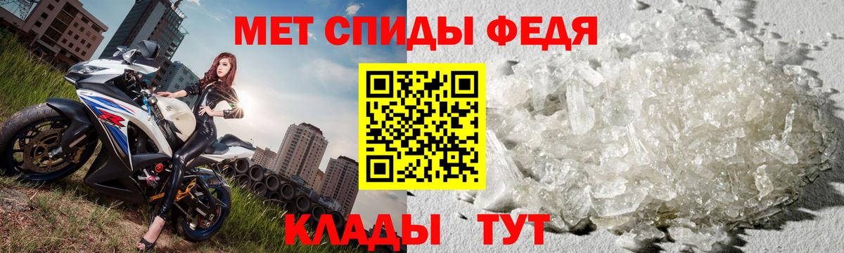 МЕТАМФЕТАМИН пудра Краснокамск