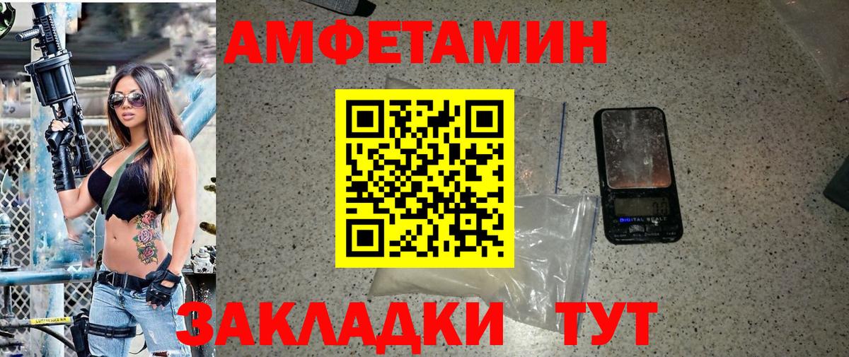 Метамфетамин Methamphetamine  Вход с VPN  Краснокамск 