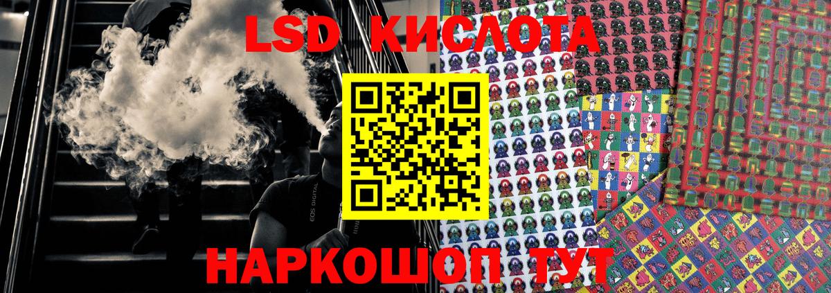 Марки 25I-NBOMe  Вход с VPN  Краснокамск  Наркотические марки 1,8мг 