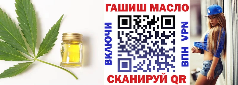 наркотики  Краснокамск  Дистиллят ТГК вейп с тгк 