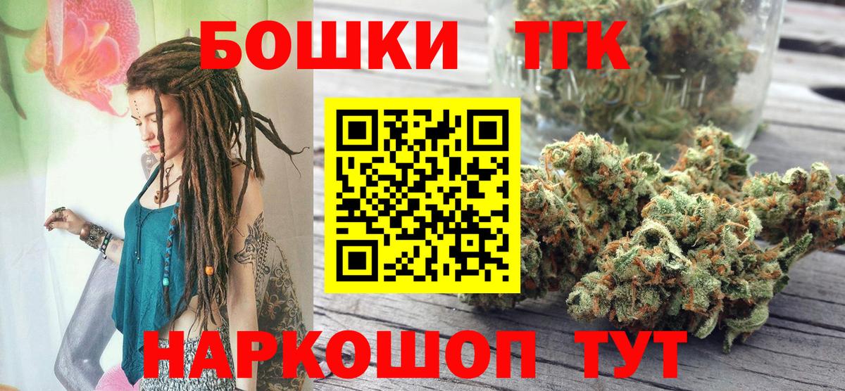 МАРИХУАНА White Widow Краснокамск